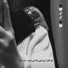 abrar_1980