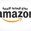 ريتاج للبضاعة الاوربية
