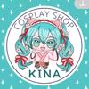 kina_cosplay62