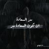 sam7soma