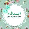 lamya08