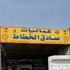 72m7m