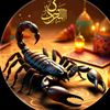 خلص🦂الكلام