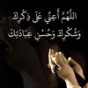 englaid