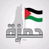hamzaeh29