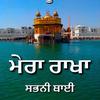 hardeep_bains