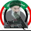 2023lraq11