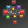 storeat543