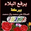 ashourabusajadashourgha0