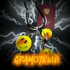 gramotno231