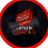muhamed_h5