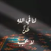 umhassan310