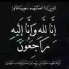 ronakaosman