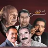 لَيثٌ عّبد 🎶