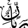 rayanbashir495