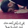 anwarwidady