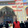 firas_alkordi