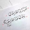 saud...28