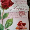 alina29025