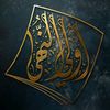 khaledabuelyas