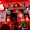 آنـسهہ أبـرار