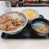 honedaisuki