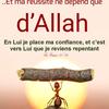 islam.vers.la.guide