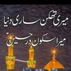 hussain.abbas357