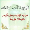 wshyar mohamad