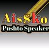 AisSkoPushto speaker official✅