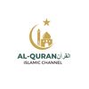 al_quran_271