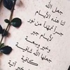 أم تميم❤️