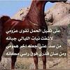 reyah_alshmal