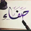 safaas12