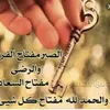 albasraoyalbasrao