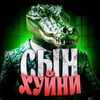 userin5fyem64p