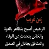 esmail_abrahim0