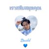 tahi_dian