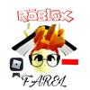 farelroblox_