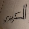 3t_oo