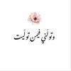 umjawad7238
