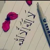 arazpashaei