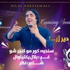 bilal.paktiawalofficial