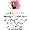 abdullahalhagrey