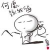 ethanchen7761