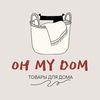 oh_my_dom