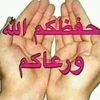 حكمت الاقدار