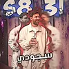 sajadali_1234