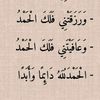 abu_3mar_