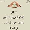 13689qapm